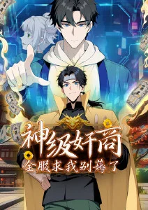 霓虹剑客赛博武侠番剧免费看